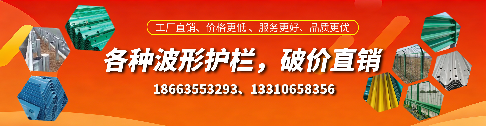盐城波形护栏厂家